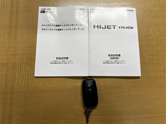 DAIHATSU HIJET truck 4WD 2022