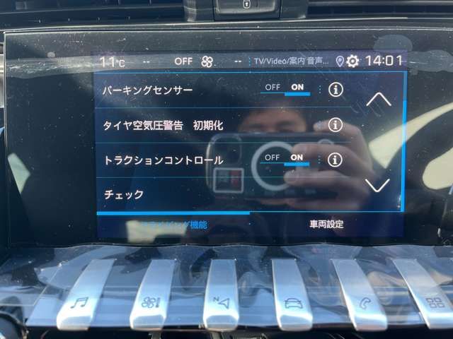 PEUGEOT PEUGEOT 508 2023