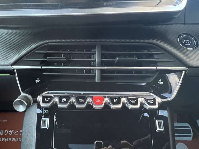 PEUGEOT PEUGEOT e-2008 2023