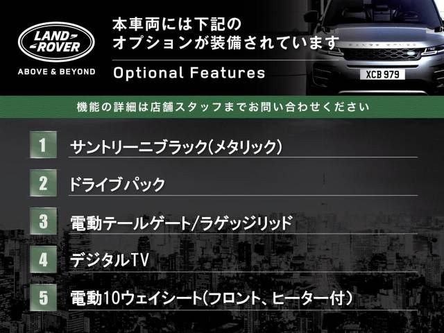 ROVER ROVER RANGE ROVER EVOGUE 2019