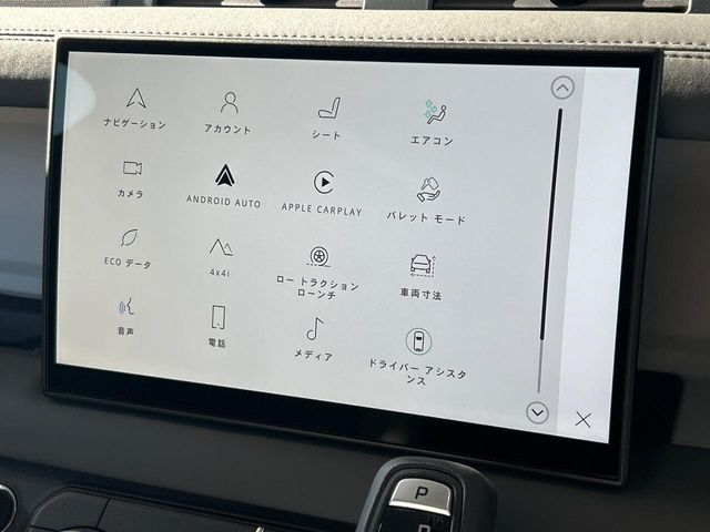 ROVER ROVER DEFENDER 2025