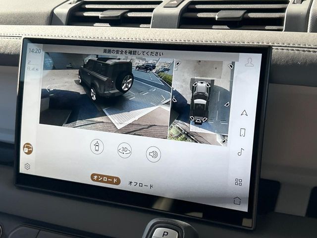 ROVER ROVER DEFENDER 2025