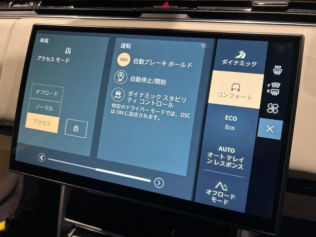 ROVER ROVER RANGE ROVER 2024