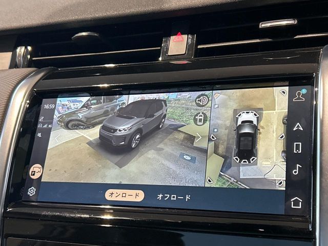 ROVER ROVER DISCOVERY SPORTS 2023