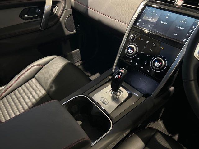 ROVER ROVER DISCOVERY SPORTS 2023