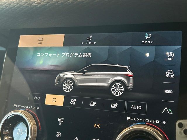 ROVER ROVER RANGE ROVER EVOGUE 2023