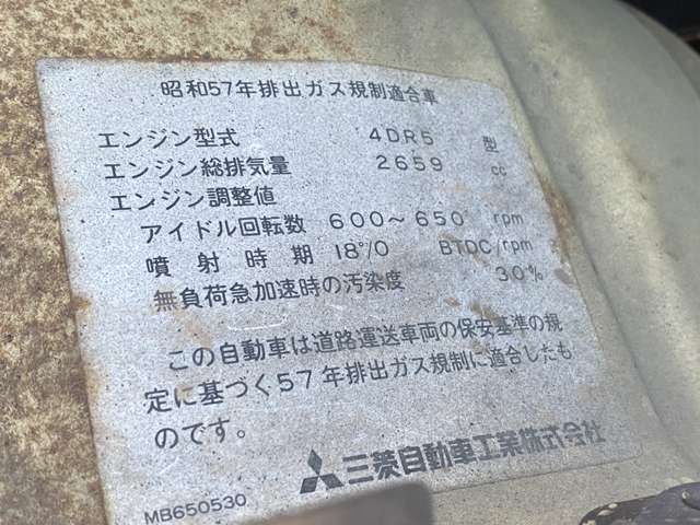 MITSUBISHI CANTER 1984