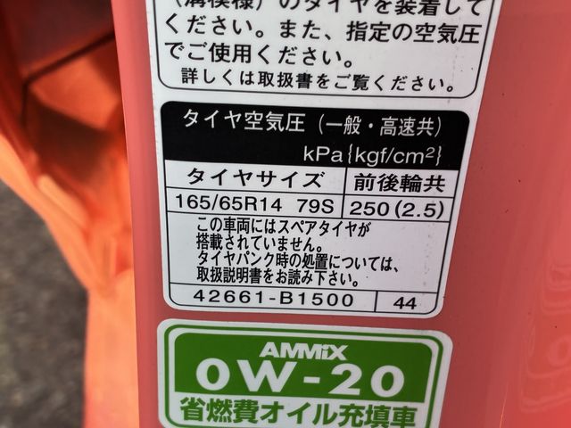 DAIHATSU BOON 4WD 2019