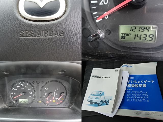 MAZDA BONGO truck 1.15t 2WD 2019