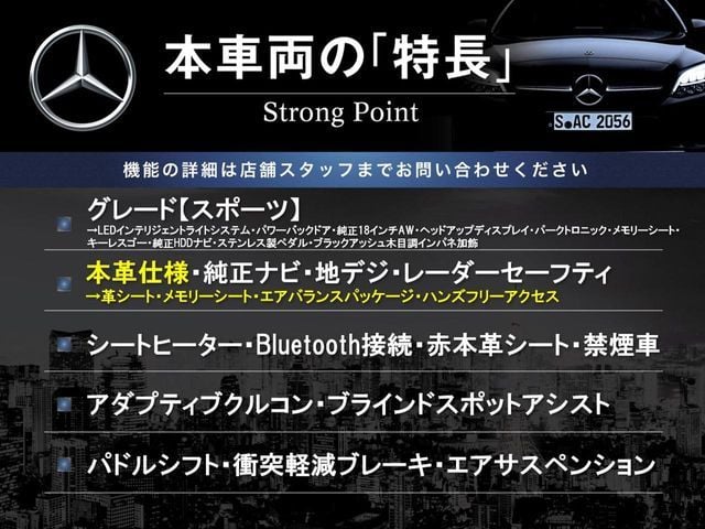 MERCEDES BENZ MERCEDES BENZ C class wagon 2015