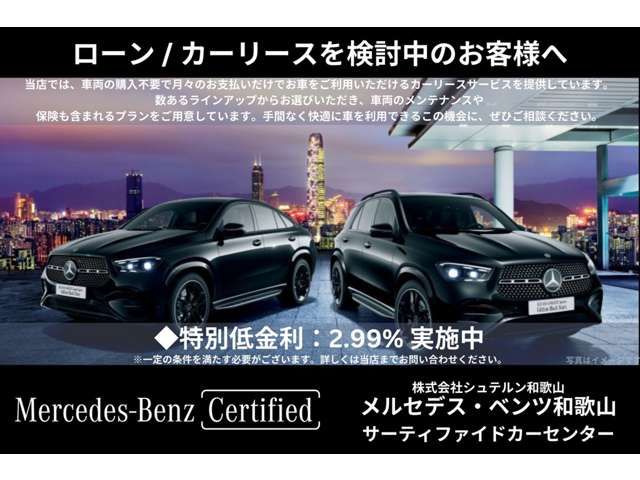 MERCEDES BENZ MERCEDES BENZ GLA class 2025