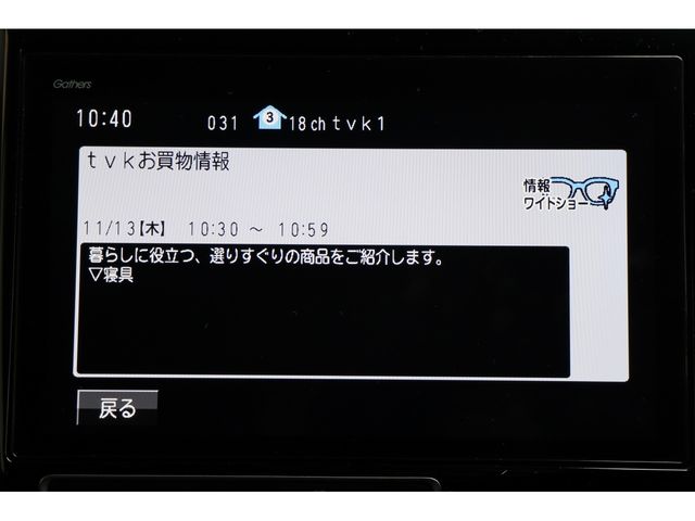 HONDA STEPWAGON e:HEV SPADA 2021