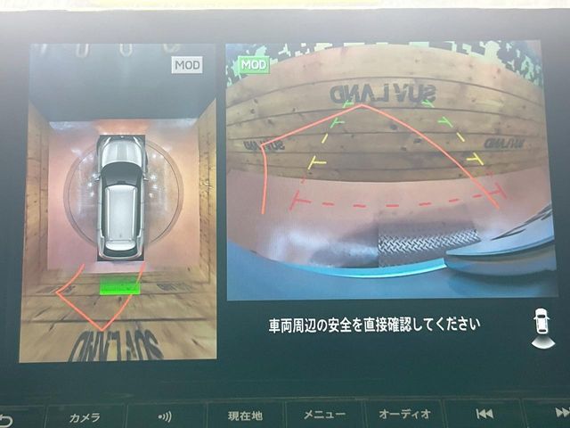 MITSUBISHI OUTLANDER PHEV 2023