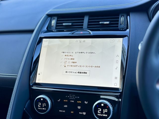 JAGUAR JAGUAR E-PACE 2024