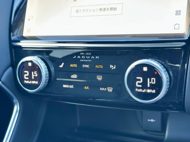 JAGUAR JAGUAR E-PACE 2024