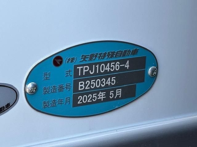 MITSUBISHI FUSOU SUPER GREAT 2025