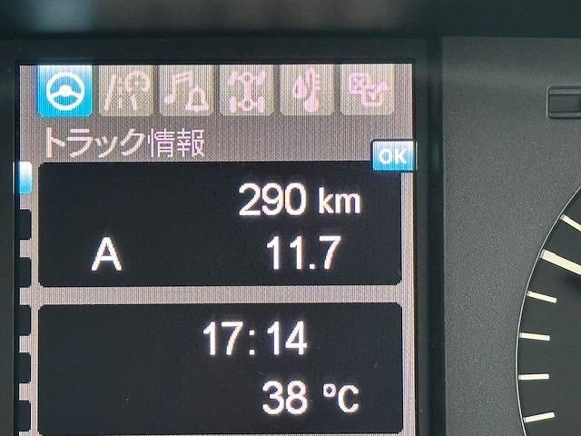 MITSUBISHI FUSOU SUPER GREAT 2025