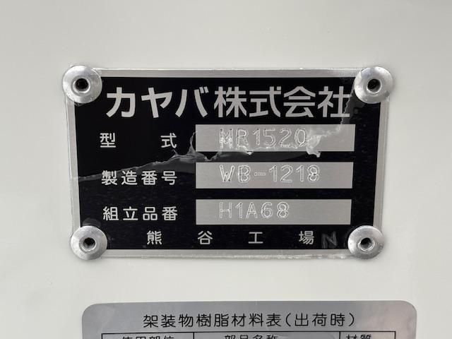 MITSUBISHI FUSOU FIGHTER 2025