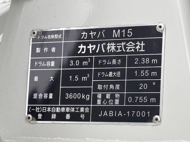 MITSUBISHI FUSOU FIGHTER 2025