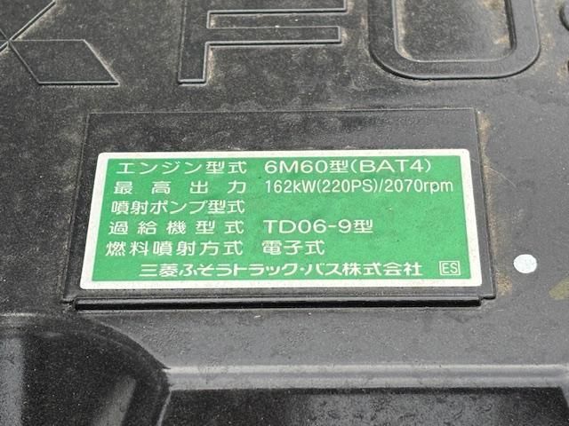 MITSUBISHI FUSOU FIGHTER 2025