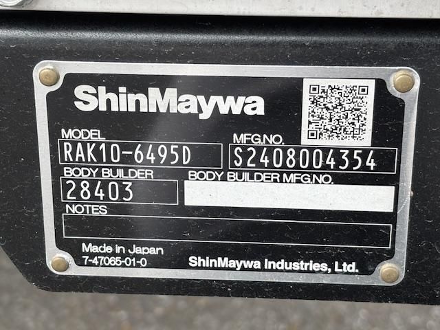 MITSUBISHI FUSOU FIGHTER 2025