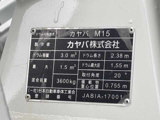 MITSUBISHI FUSOU FIGHTER 2025