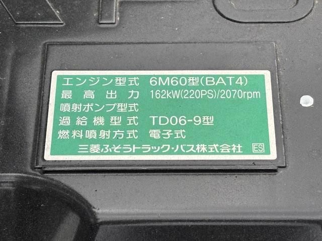 MITSUBISHI FUSOU FIGHTER 2025