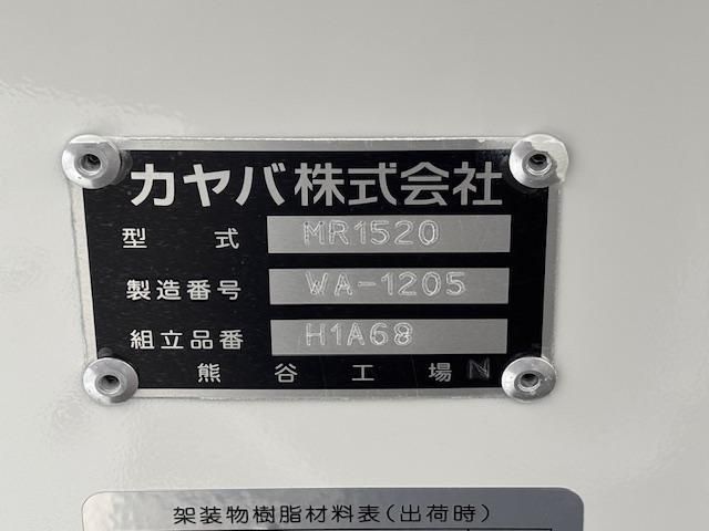 MITSUBISHI FUSOU FIGHTER 2025