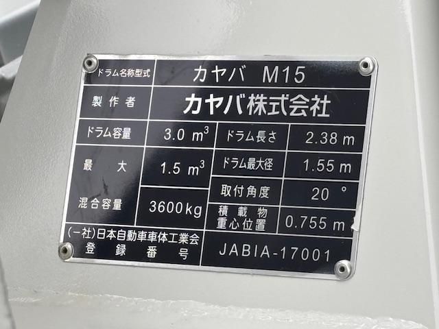 MITSUBISHI FUSOU FIGHTER 2025