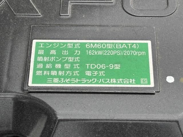 MITSUBISHI FUSOU FIGHTER 2025