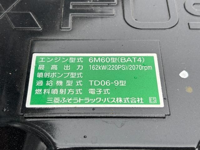 MITSUBISHI FUSOU FIGHTER 2025