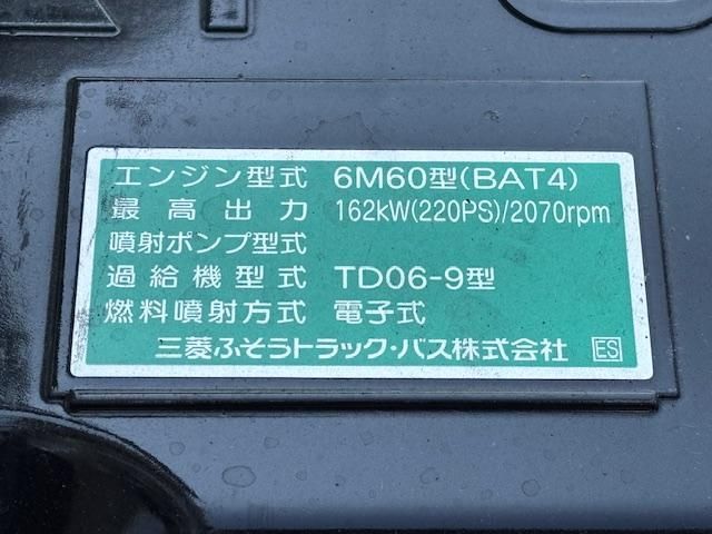 MITSUBISHI FUSOU FIGHTER 2024