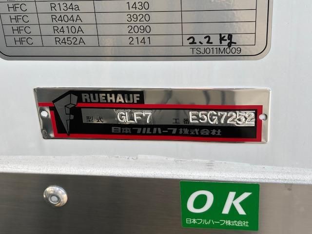 MITSUBISHI FUSOU FIGHTER 2025