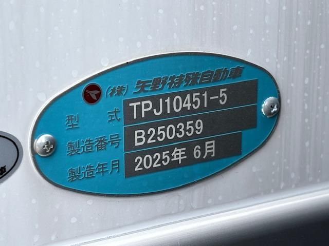 MITSUBISHI FUSOU SUPER GREAT 2025