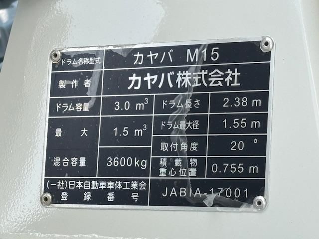 MITSUBISHI FUSOU FIGHTER 2025