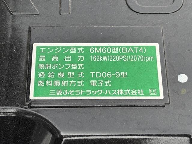 MITSUBISHI FUSOU FIGHTER 2025