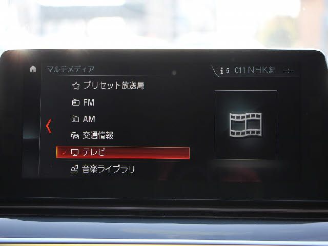 BMW BMW 5series sedan 2018