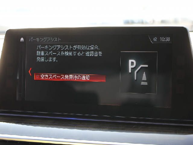 BMW BMW 5series sedan 2017