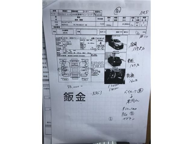 TOYOTA YARIS HYBRID 2020