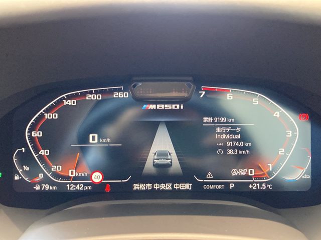 BMW BMW 8series Gran coupe 2021