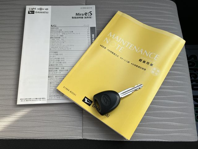 DAIHATSU MIRA e:S 4WD 2021