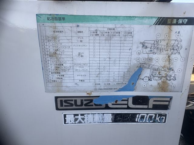 ISUZU ELF 1999
