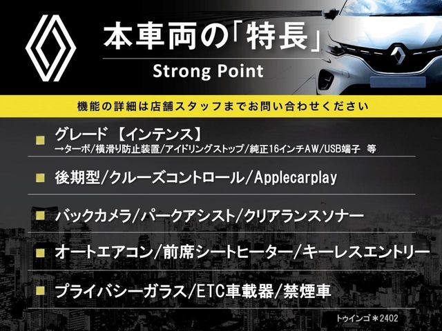 RENAULT RENAULT TWINGO 2021