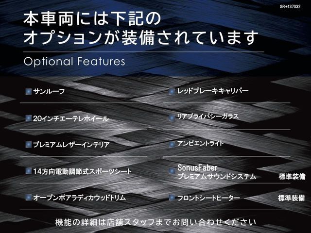 MASERATI MASERATI Grecale 2023