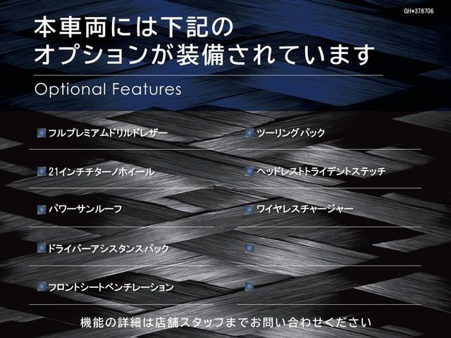 MASERATI MASERATI GHIBLI Sedan 2021