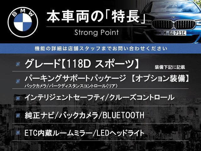 BMW BMW 1series 2017