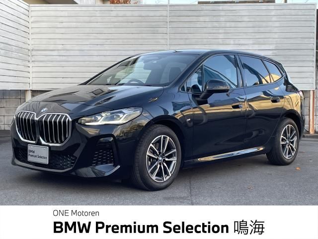 BMW BMW 2series Active Tourer 2023