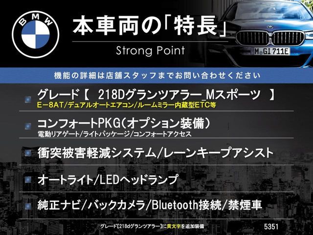 BMW BMW 2series Gran Tourer 2015