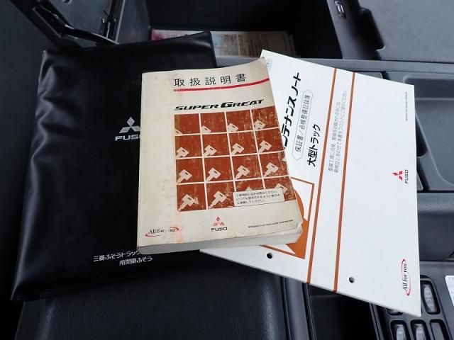 MITSUBISHI FUSOU SUPER GREAT 2013