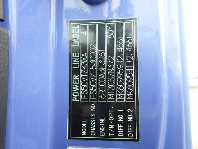 MITSUBISHI FUSOU SUPER GREAT 2013